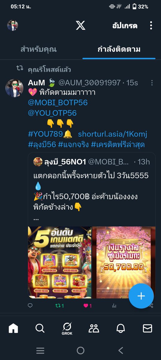 AUM_30091997's tweet photo. @MOBI_BOTP56 💖  *** เรียบร้อยครับรอลุ้นนผู้โชคดีจะเป็นผม 💖  
                   😎😁
#YOU789🔔   https://t.co/VCRbVQDU37
#ลุงบี56 #แจกจริง #เครดิตฟรีล่าสุด https://t.co/JHAELTeWyQ