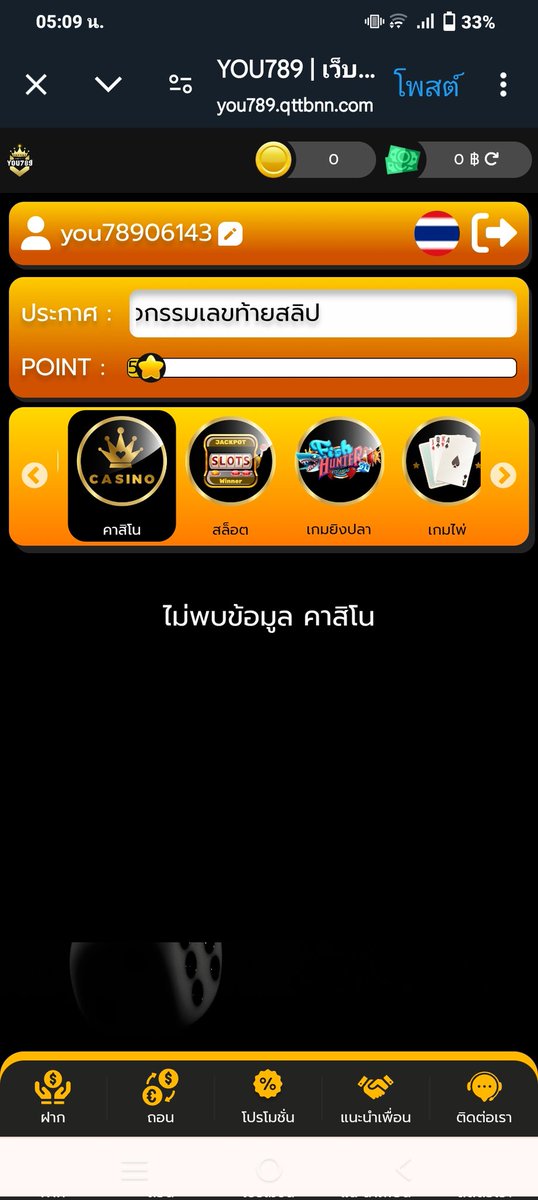 AUM_30091997's tweet photo. @MOBI_BOTP56 💖  *** เรียบร้อยครับรอลุ้นนผู้โชคดีจะเป็นผม 💖  
                   😎😁
#YOU789🔔   https://t.co/VCRbVQDU37
#ลุงบี56 #แจกจริง #เครดิตฟรีล่าสุด https://t.co/JHAELTeWyQ