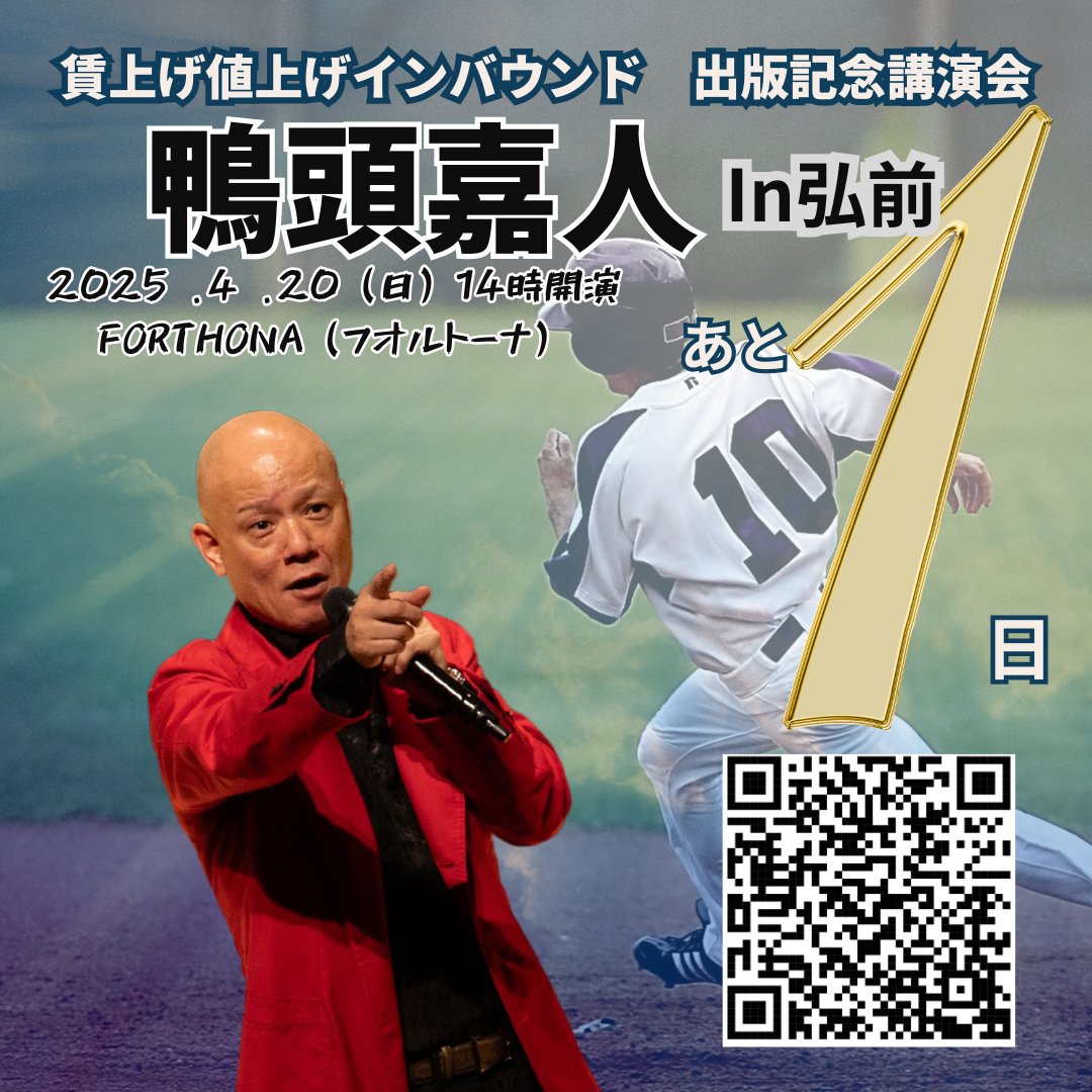 鴨ブックス@書店も読者も幸せにする出版社 tweet media