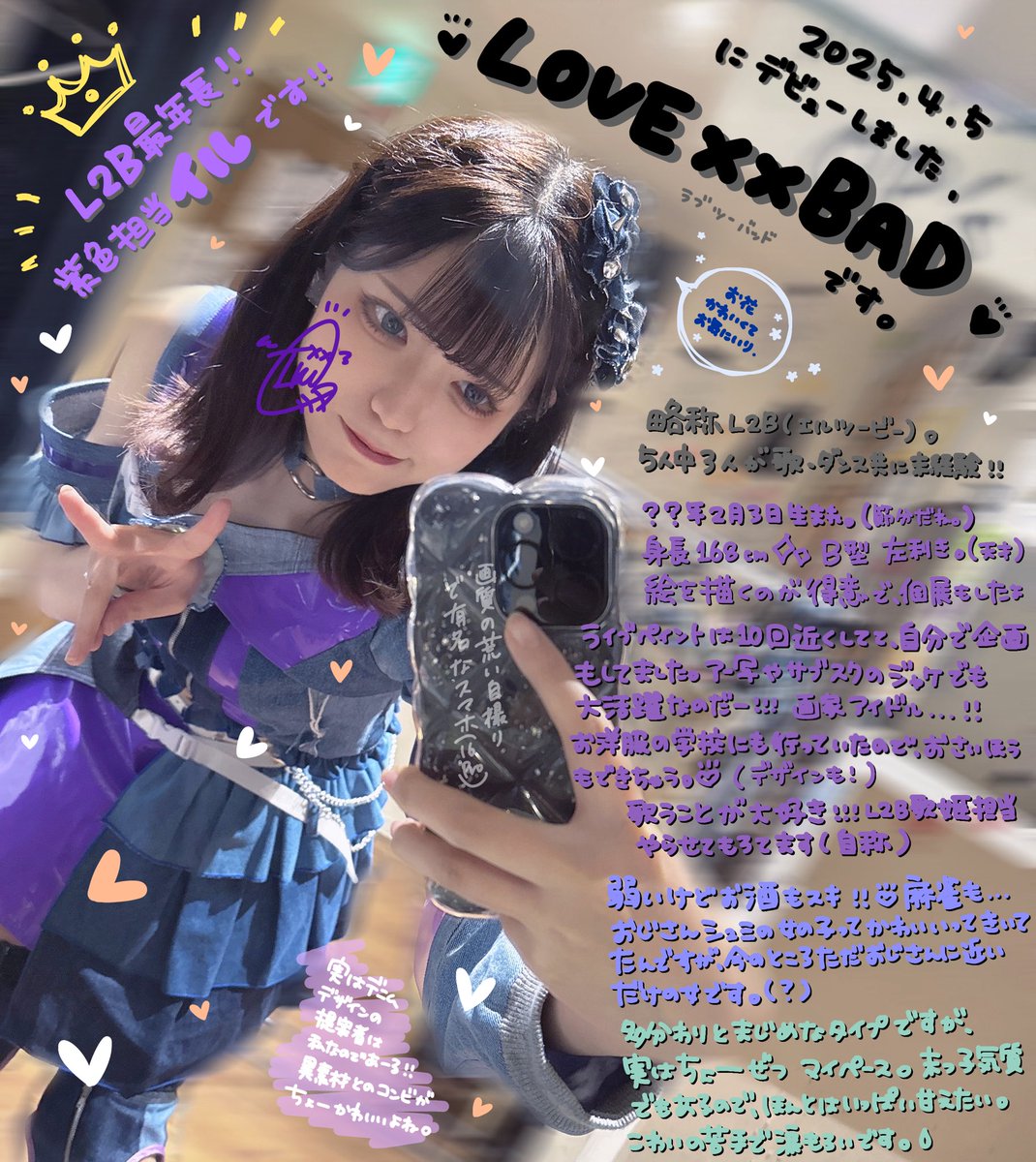 イル@3/27(金)生誕祭at graf tweet media