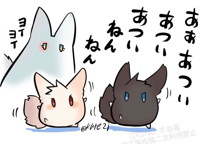 今日 