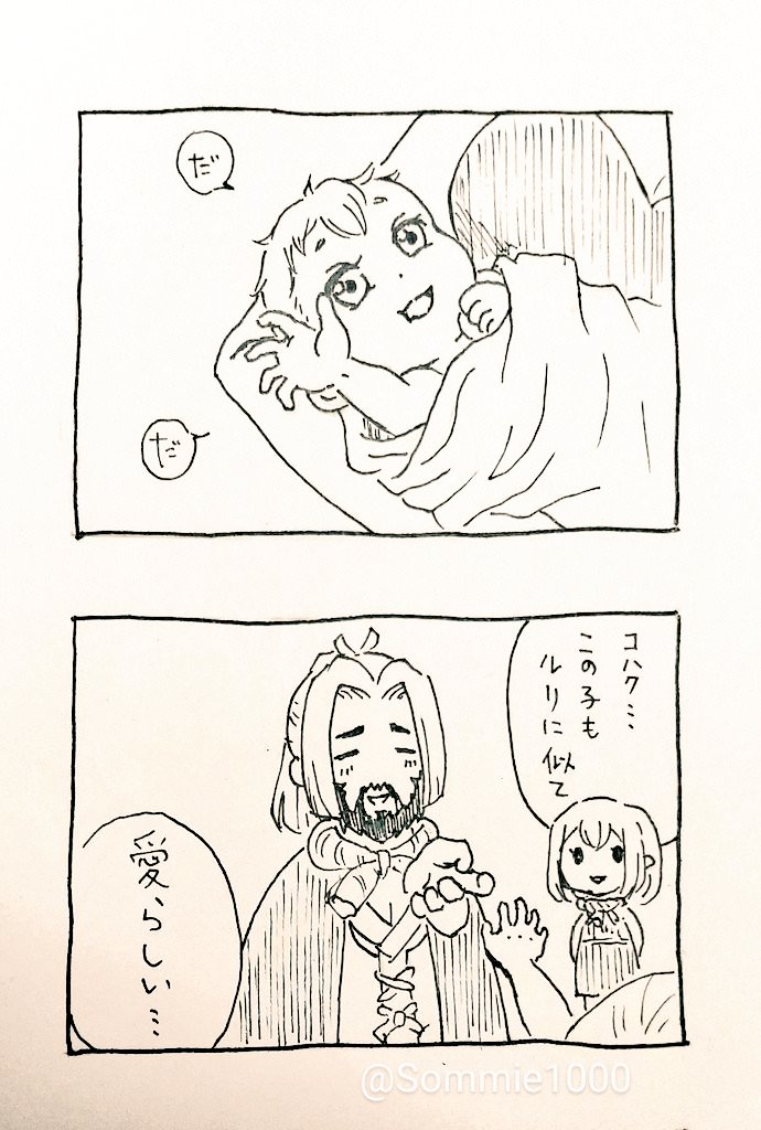 間に合わなかったため
どんまいコクヨはぴば!再々掲 