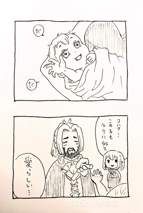 間に合わなかったため
どんまいコクヨはぴば!再々掲 