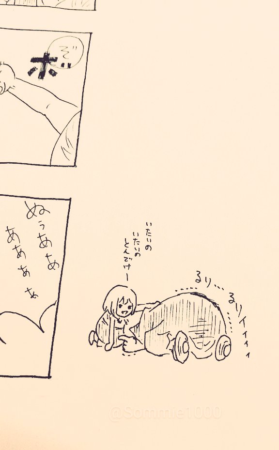 間に合わなかったため
どんまいコクヨはぴば!再々掲 