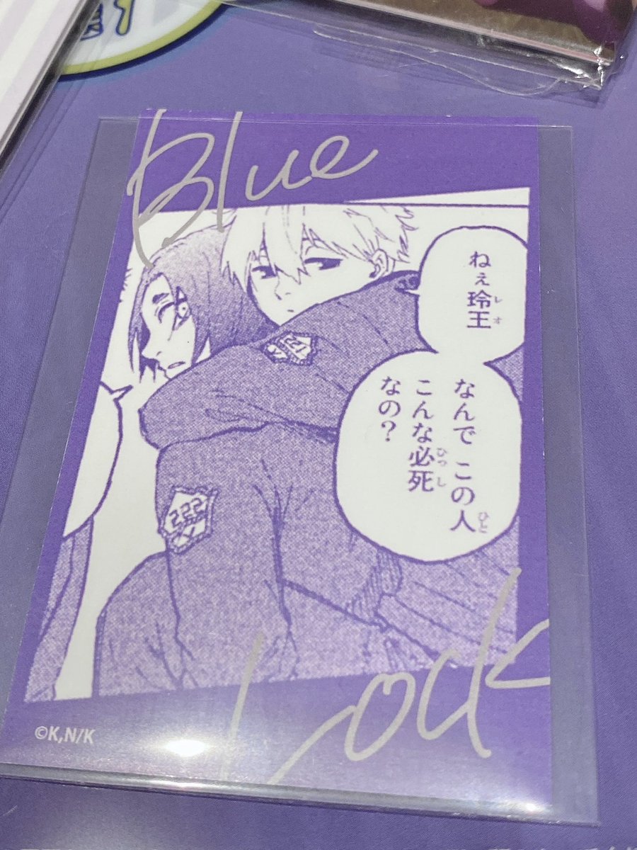 うえええええええええ😭😭😭 
