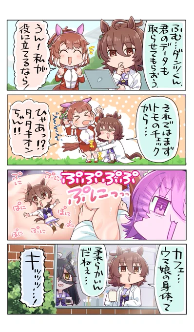 2/3 