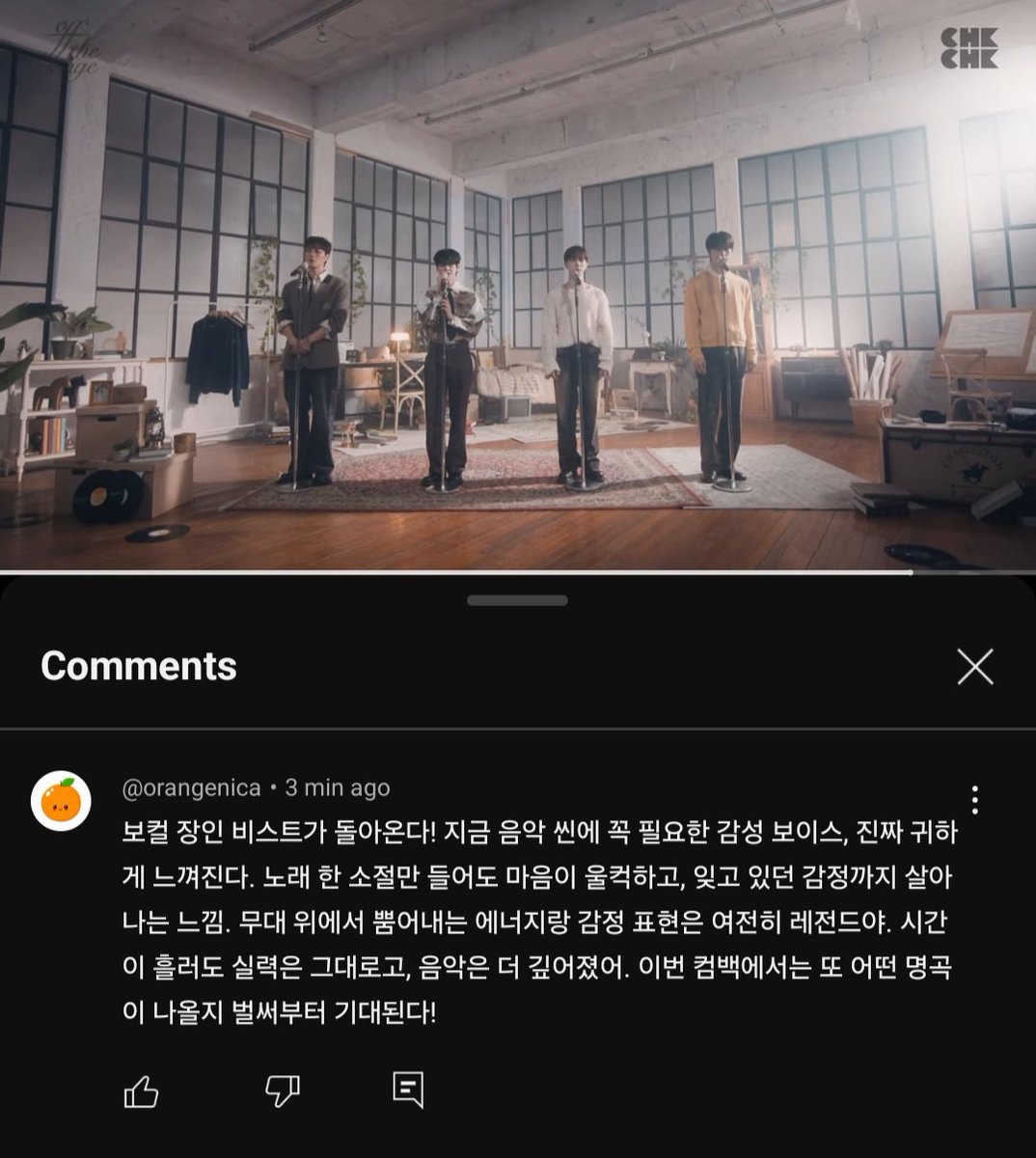 #OffTheStage_비스트_event 

💙💛💚💜