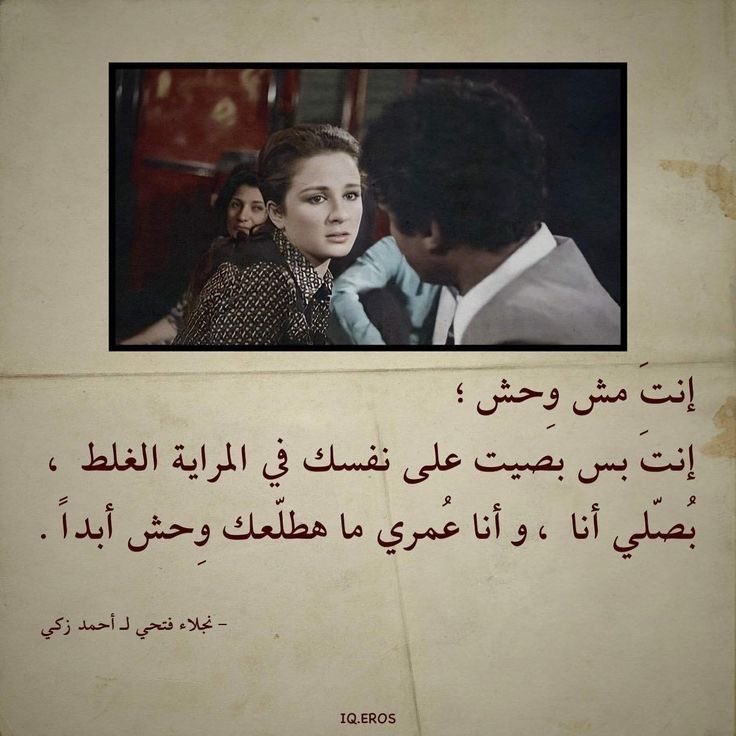 كل يوم صوره معبره (@el7ads_) on Twitter photo 