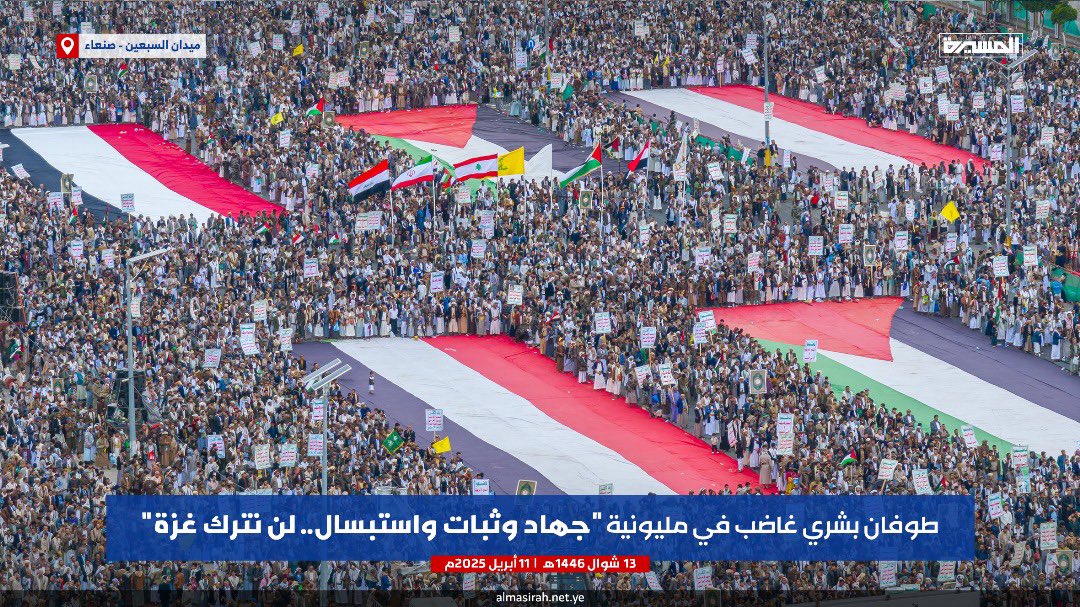 الشيخ حسين  حازب tweet media