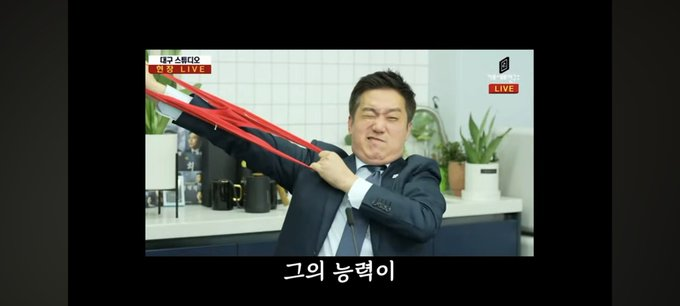 EajNah64949's tweet photo. So this is the guru from whom the Media and the haters find their source of inspiration? DISGUSTING🤮
#KimSeui #GaSeyeon #Hoverlab #respectWOMEN❗❗
#NoToTheBLACKMAILERS #StopCyberbullying #TruthWillOutSoon #StopTheIMPOSTORS #DeleteCancelCulture #KimSooHyun #WeStandwithKimSooHyun https://t.co/ZTrdFQzE7C