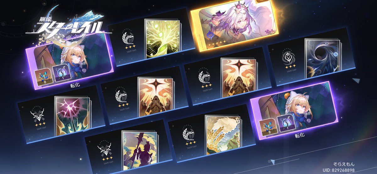 そらえもん tweet media