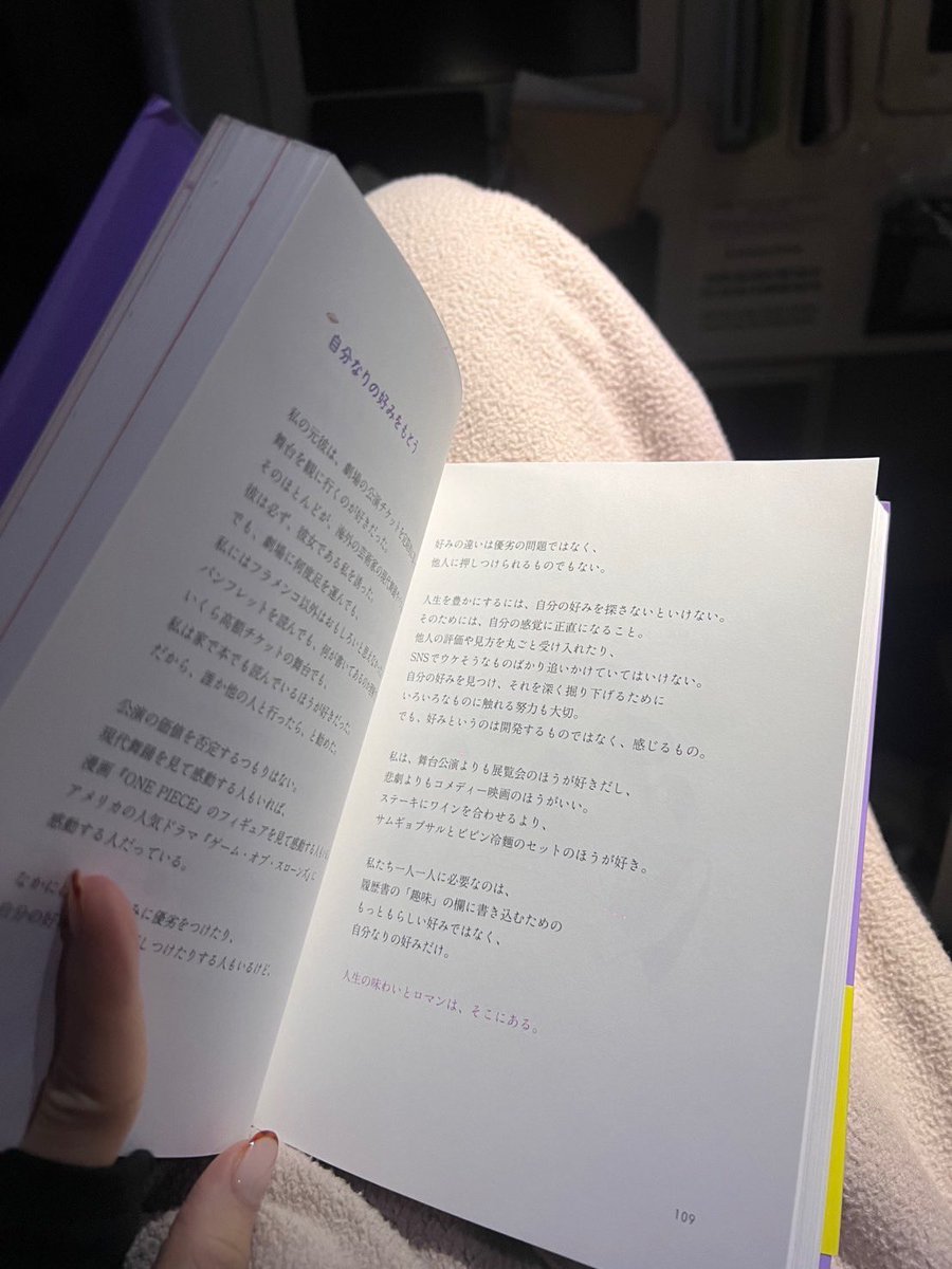 kiwi 瑠花 · tweet media