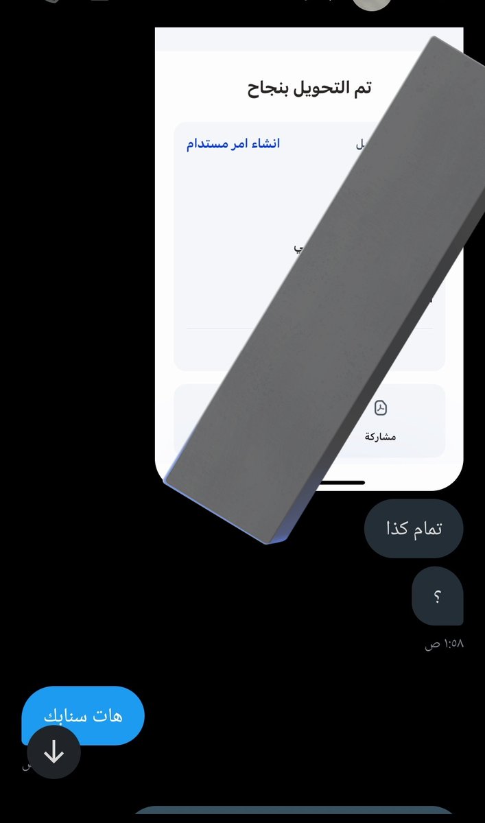 مشتركيني الحلوين ❤️‍🔥❤️‍🔥❤️‍🔥❤️‍🔥