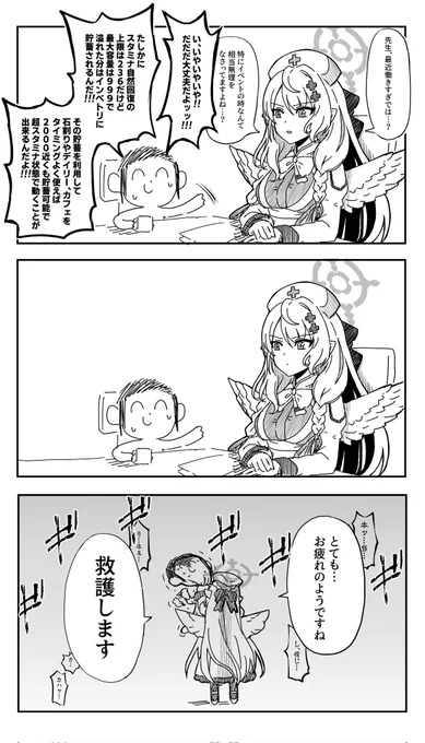 #これを見た人は無言で去年の4月の画像を貼る 