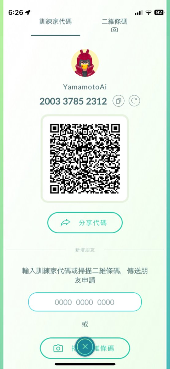 std89209's tweet photo. #PokemonGOfriends https://t.co/xmd0rL8rEO