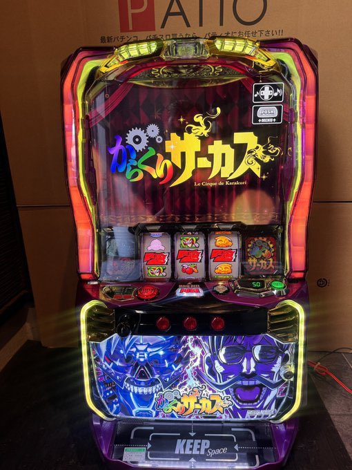 中古or新台P•S購入はパティオ【公式】🏅家庭用ならお任せ 中古or新台P•S購入はパティオ【公式】🏅家庭用ならお任せ