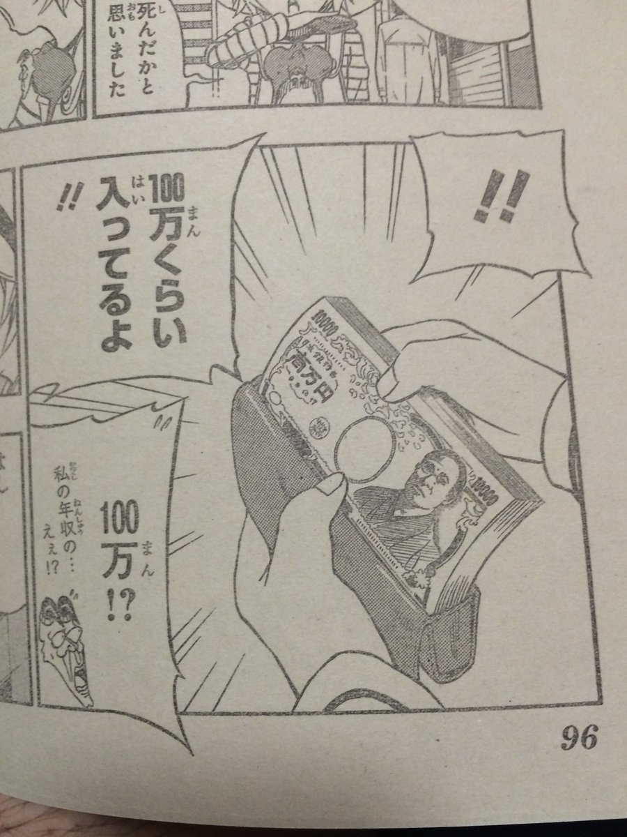 ざつ旅 -That's Journey- 第1旅を視聴しました!#dアニメストア https://t.co/MLBR5jaIxL 