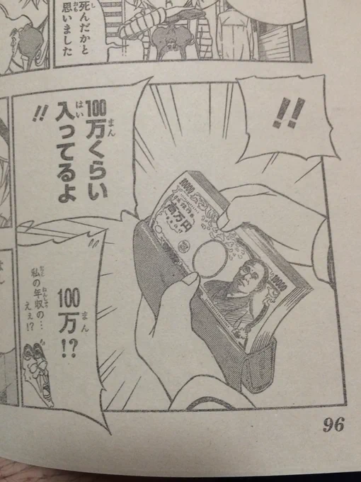 ざつ旅 -That's Journey- 第1旅を視聴しました!#dアニメストア https://t.co/MLBR5jaIxL 