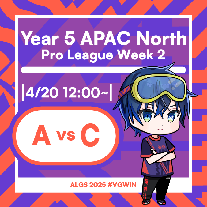 ◢◤ALGS Year5 告知◢◤
APACNorth ProLeague Week2【 A vs C 】
🕛明日 4/20 12:00～ START !
#VGWIN で熱い応援を選手に届けてください🔥

▼Player
<a href="/mk_5CG/">5CG(むつき)</a> 
<a href="/wqtagashi_/">wqtagashi</a> 
<a href="/RightFearIess/">VG Right</a> 

▼Coach
<a href="/Fzr_oo/">F z r</a> 
<a href="/alpan_jp/">AlpaN:D</a>