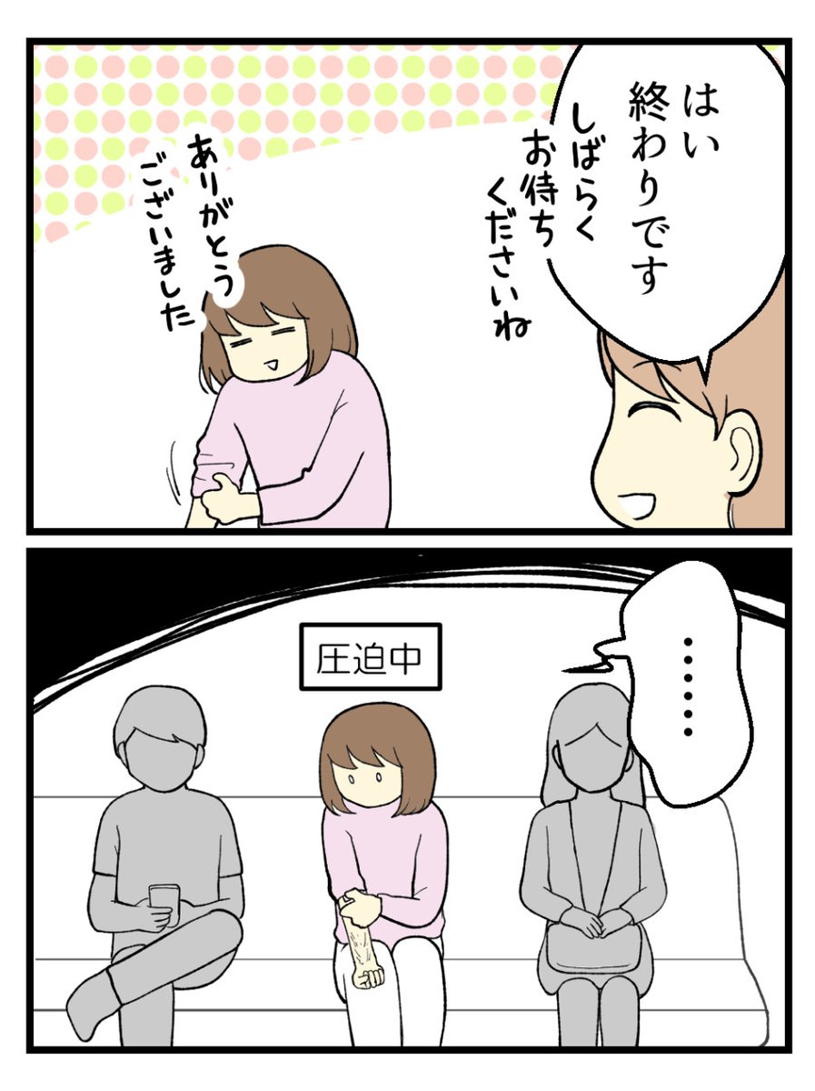 (2/3) 