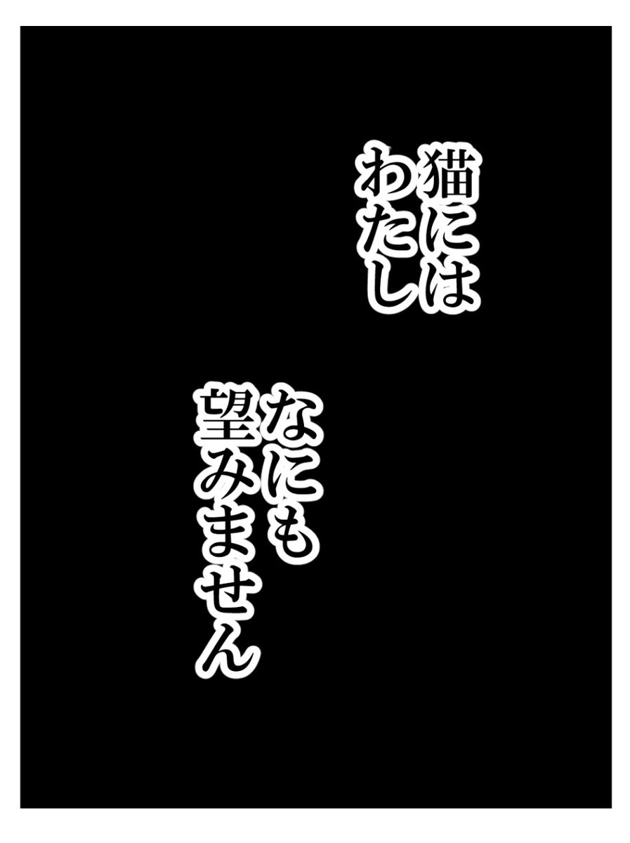 (3/3)そこにいてくれるだけでいいんだ…傷が絶えなくともっていうの言いたかった 