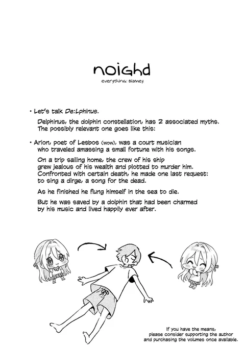 Although the manga isn't super explicit about it yet because the mystery is still on going, it's likely that Mietemasu yo Aizawa-san is inspired by a greek myth based the name of the idol group in the story