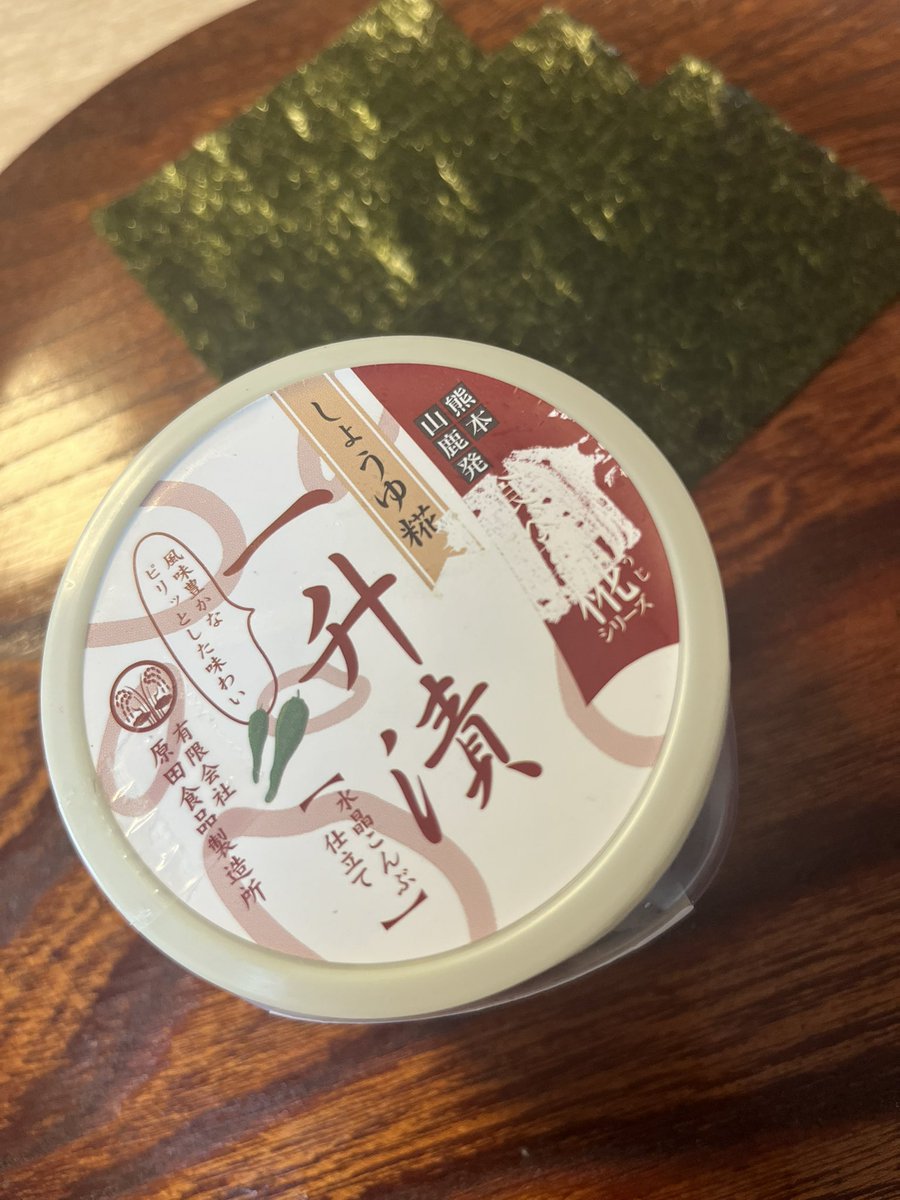 日本の発酵常備菜の紹介
「しょうゆ糀　一升漬」

原材料は、米麹・かつお醤油・青胡椒・昆布

ご飯に乗せて海苔で頂くだけで、実に美味しい。良質の発酵食なので腸内環境、免疫力が整います。普段から伝統的発酵食品が食べられる日本の朝食。とても有難いですね。
