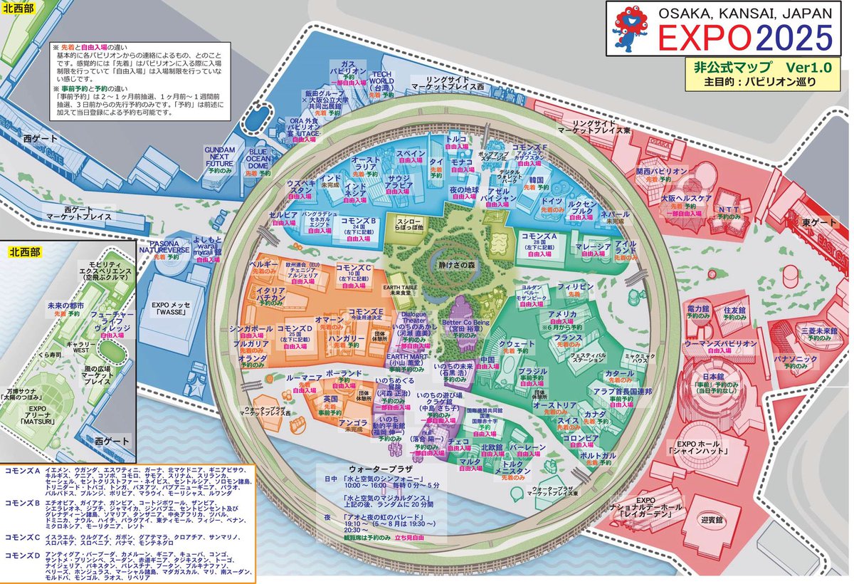 平原こうや【万博🌏ガチ勢】 (@hiraharakouya) on Twitter photo 【必見】大阪・関西万博完全攻略MAP
要予約/予約不要が一目でわかる!
製作者:つじ@万博 (<a href="/t_tsuji/">つじ@万博4/8回目</a>) さん
drive.google.com/file/d/1w95SfT…
ぜひ有効活用してください✨
#大阪関西万博 #大阪・関西万博 【必見】大阪・関西万博完全攻略MAP
要予約/予約不要が一目でわかる!
製作者:つじ@万博 (<a href="/t_tsuji/">つじ@万博4/8回目</a>) さん
drive.google.com/file/d/1w95SfT…
ぜひ有効活用してください✨
#大阪関西万博 #大阪・関西万博