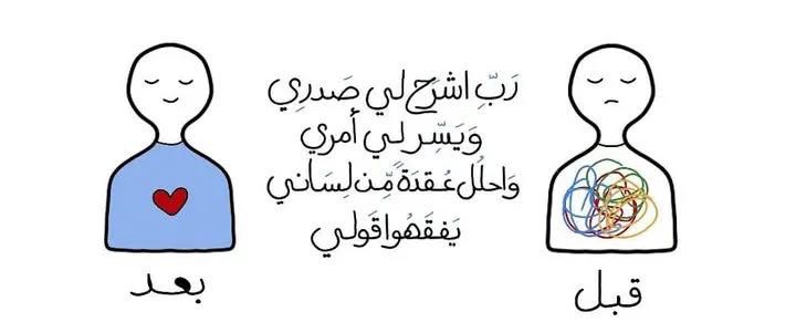 فــذكِّر (@thkkkrr_) on Twitter photo 