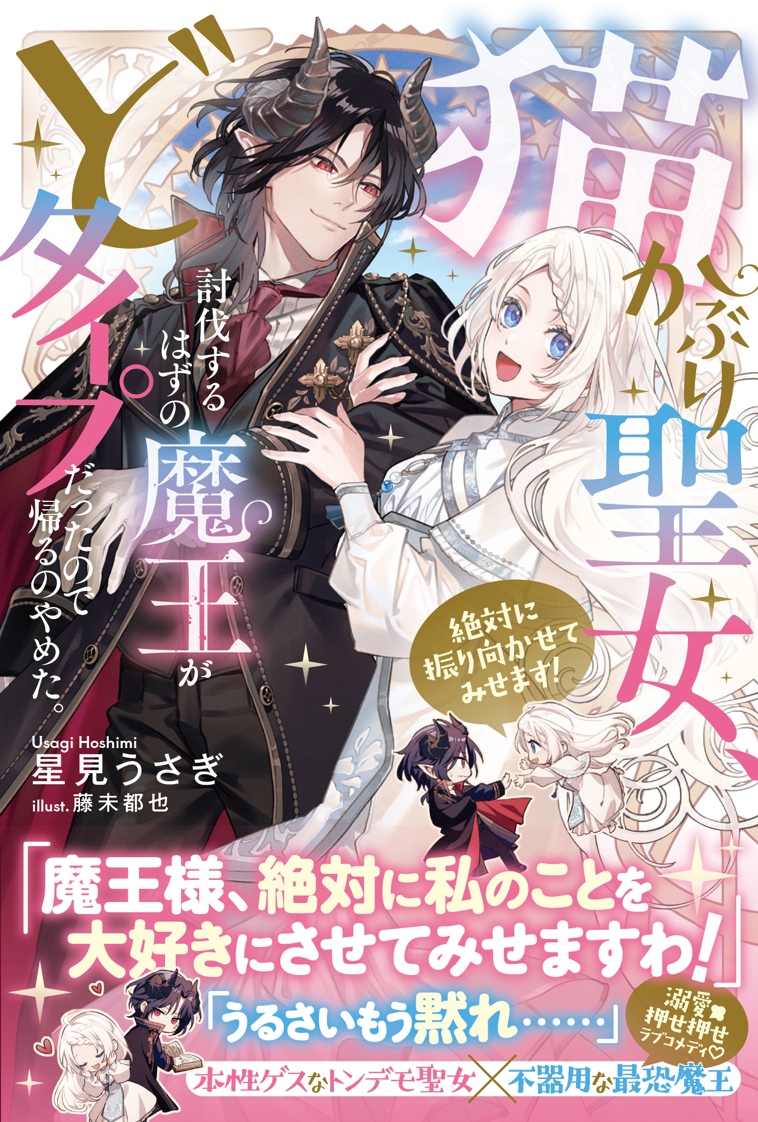 一色孝太郎＠町人Aコミック7巻2月12日発売