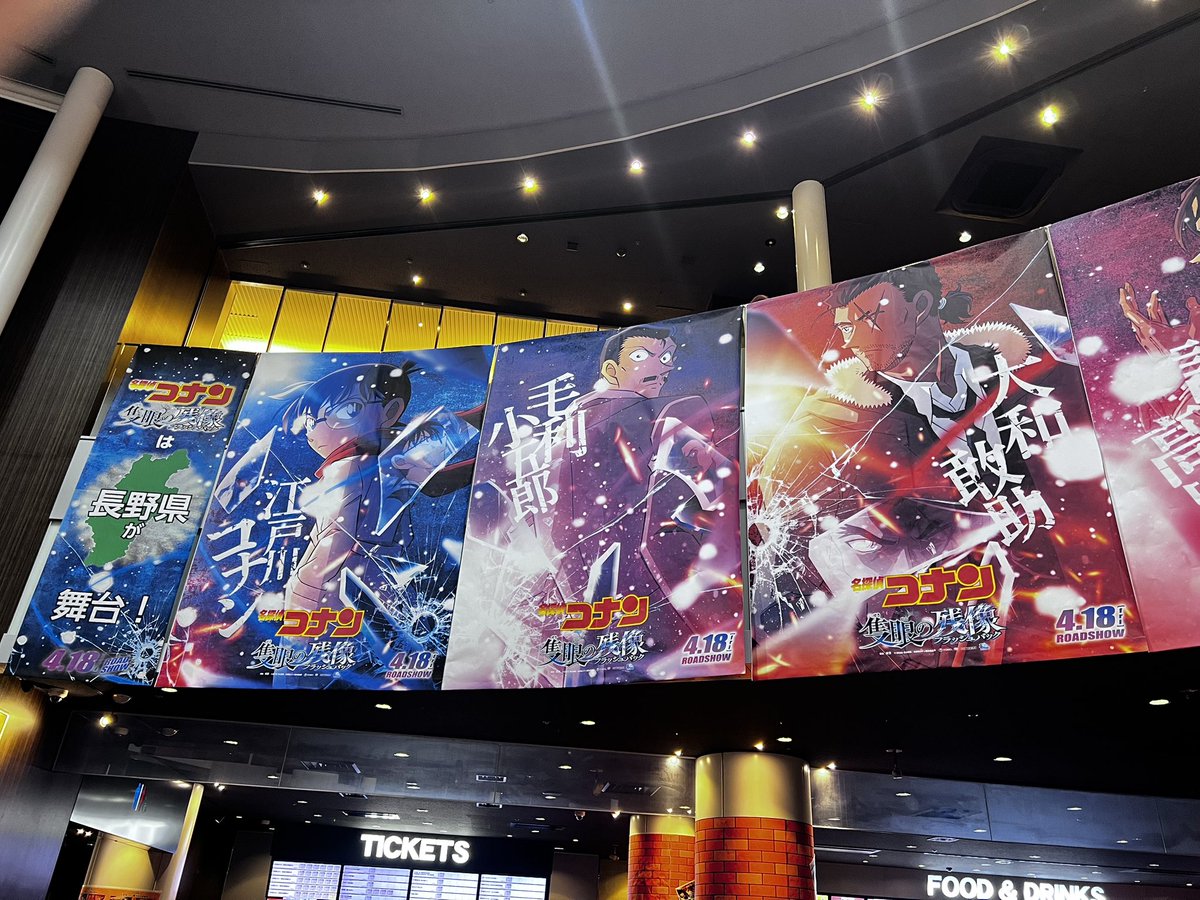 映画って夜の12時半までやってるんだね
夜更かししちまったよ