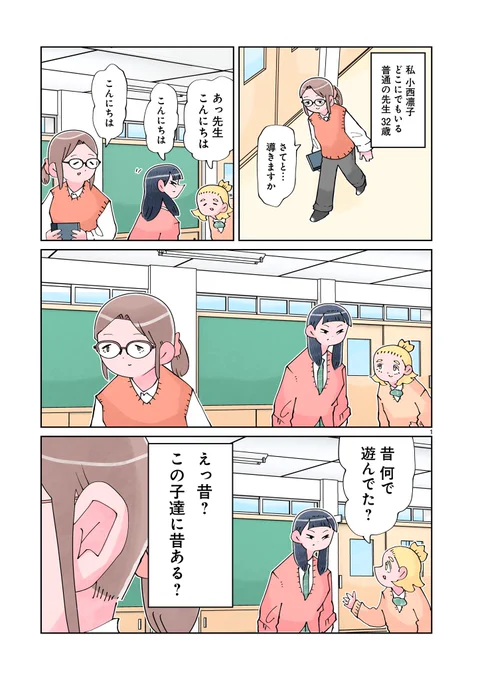 とくにある日々が更新されています。

https://t.co/wjNMD9DwDz 