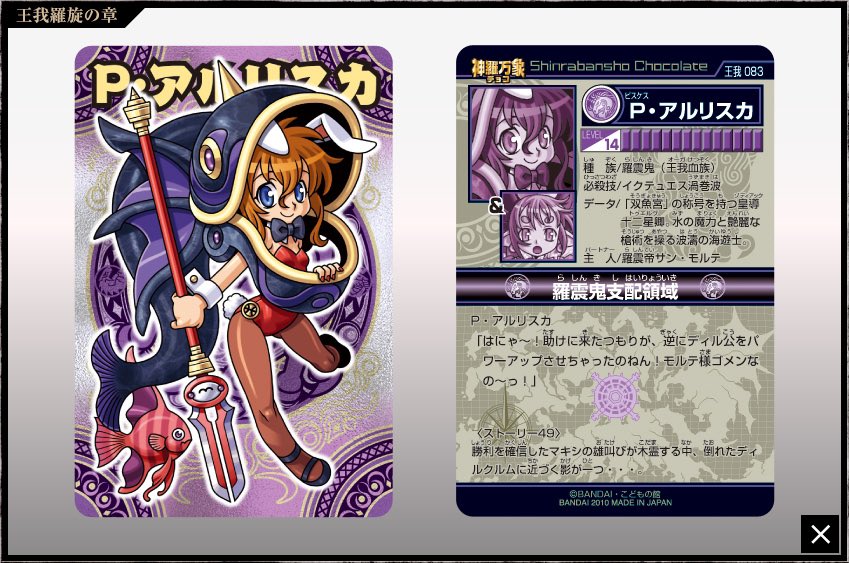 これちゃんと理由があったはずなんだけど忘れてしまって覚えてない。
なんでこんなデザインにしたんだろう?
2体ともすごく気に入っているのは確かなんだけど…。 