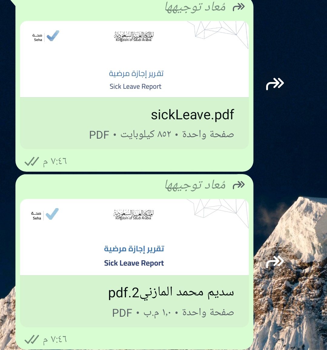 OOx528's tweet image. #سكليف_صحتي_معتمد_اجازه_مرضيه
#للتواصل 
wa.me/966596125992

#الهلال_الاتفاق #الاتحاد_العروبه
#حساب_المواطن #الشباب_الخلود
#الامارات_مع_السودان #الترشيح_المبديي
#يف_ال
#الخميس_الونيس𓆗 
#زواج_سهم
#الوظايف_التعليميه  #الترشيح_المبديي