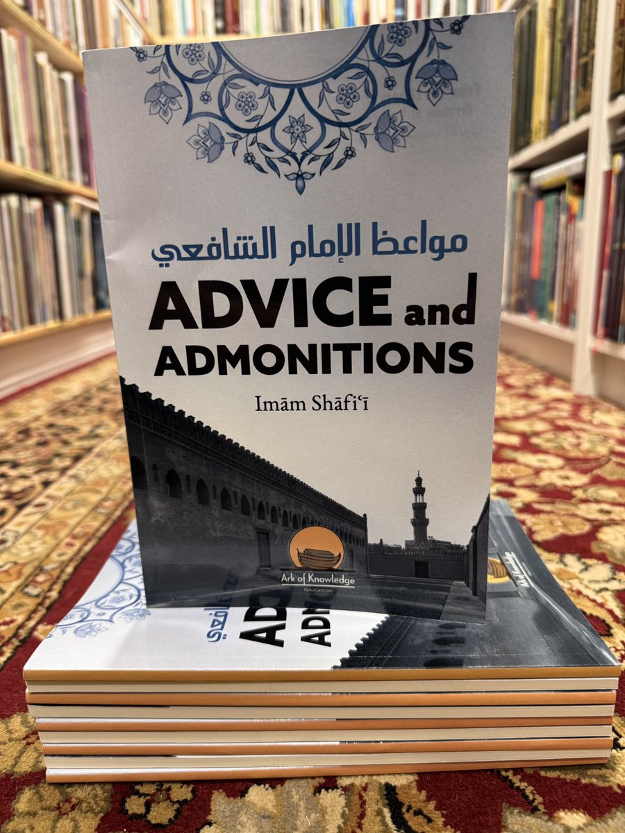 IbrahimAlkoobee's tweet photo. ADVICE and ADMONITIONS - 
Imam Shāfi’i - 
Arsalan Yunus - 
@aokpubs https://t.co/jte3J31rWy