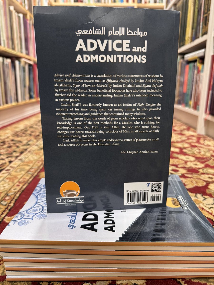 IbrahimAlkoobee's tweet photo. ADVICE and ADMONITIONS - 
Imam Shāfi’i - 
Arsalan Yunus - 
@aokpubs https://t.co/jte3J31rWy