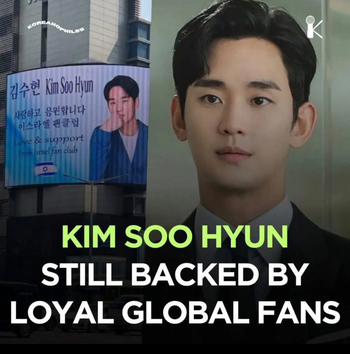 graffychi's tweet photo. The South Korean media should also be held responsible for their intentionally provocative headlines that mask false narratives. They don't report news these days they sell sensation. But they need KSH name to make money.

They aren't reporting the news because KSH PR team DOES NOT want to directly involve itself in giving information to the media.  This kind of treatment frustrates K-media. 

SO THEY POST THE WRONG HEADLINES in hopes they can get an “EXCLUSIVE RIGHTS HEADLINE” 💰🤑💸

They messed with the wrong guy. SooHyun still backed by LOYAL GLOBAL FANS. 💪

#KimSoohyun