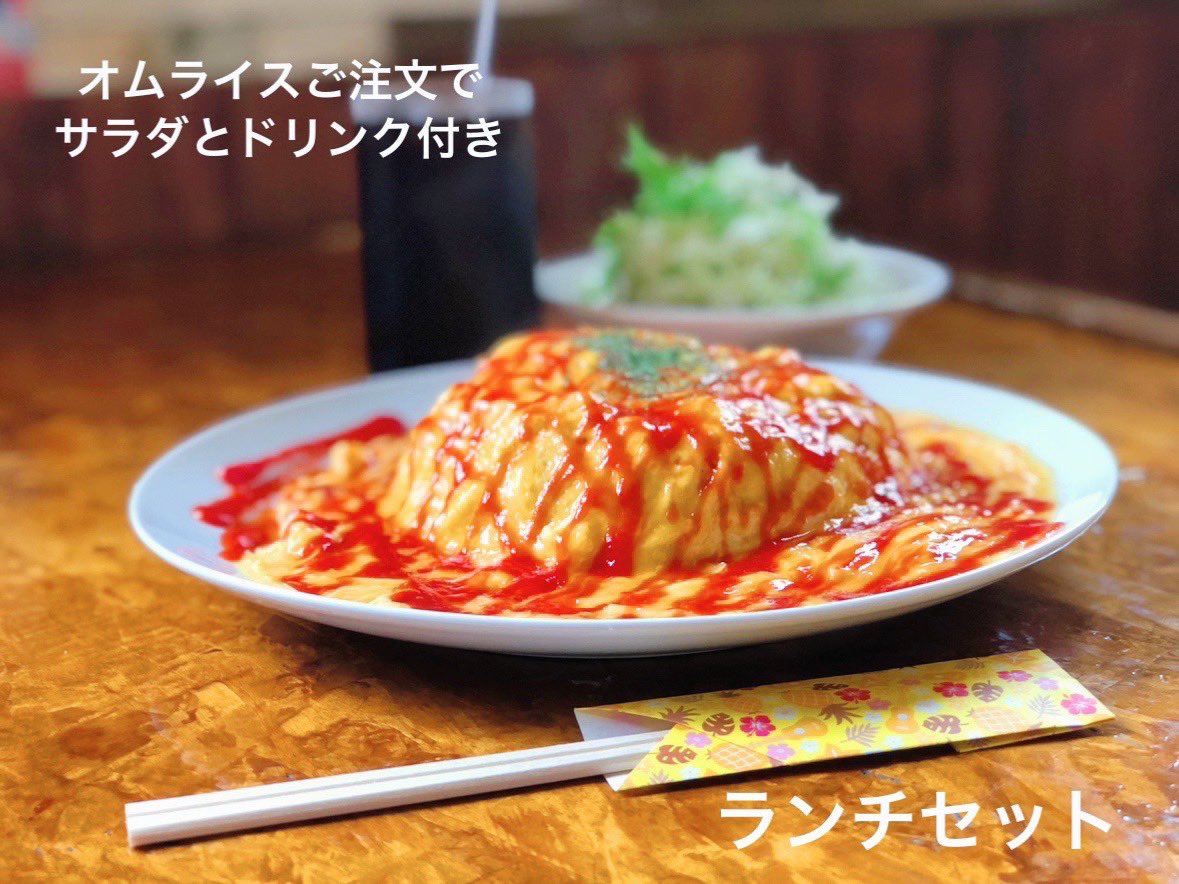 gohanyatoutou's tweet photo. #札幌市東区  #伏古  #オムライス専門店 【ご飯屋桃桃】です🍑
昼の部11:30～15:00(L.O.14:15)🥗☕️付
夜の部17:00～21:00(L.O.20:15)
 #オムライス 食べにキテネ🍅🍳🍚
 #テイクアウト 予約してね🥡
 #黒千石 商品買いにキテネ🫘

＊21日～24日は釧路に帰省の為臨時休業です🍑

ご来店待ってます🍑 https://t.co/bDh5Kh9Ex4