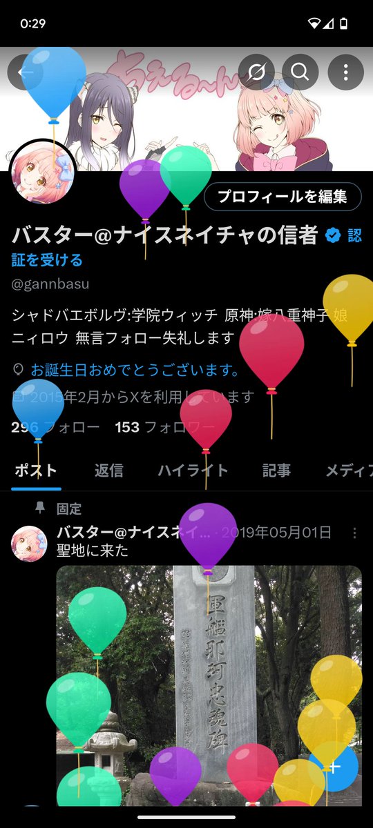 gannbasu's tweet photo. good bye　２０代

halo　30代 https://t.co/EERk0Qkvuz