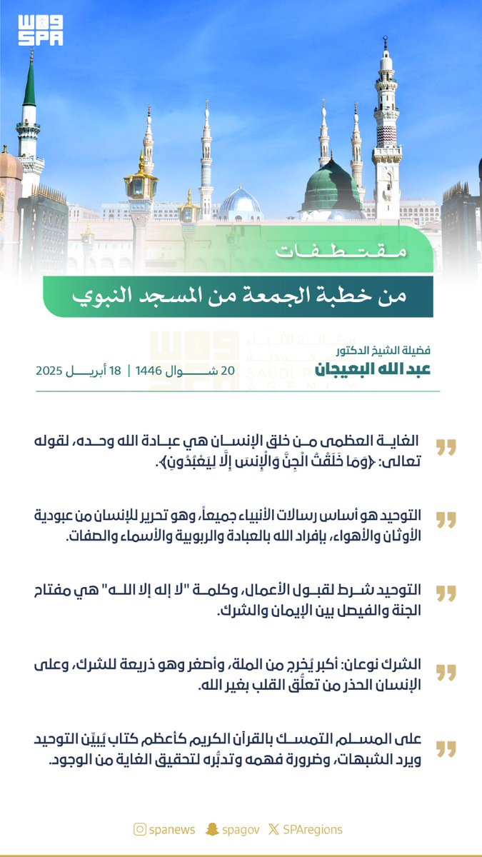 #رسالة_اليوم 
#رساله_lليوم 
#صباح_الخيرᅠ 
#صباح_الخير_والسعاده
#صباح_الورد 
#صباح_السعاده 
#صباح_الخير_والسعاده_للجميع