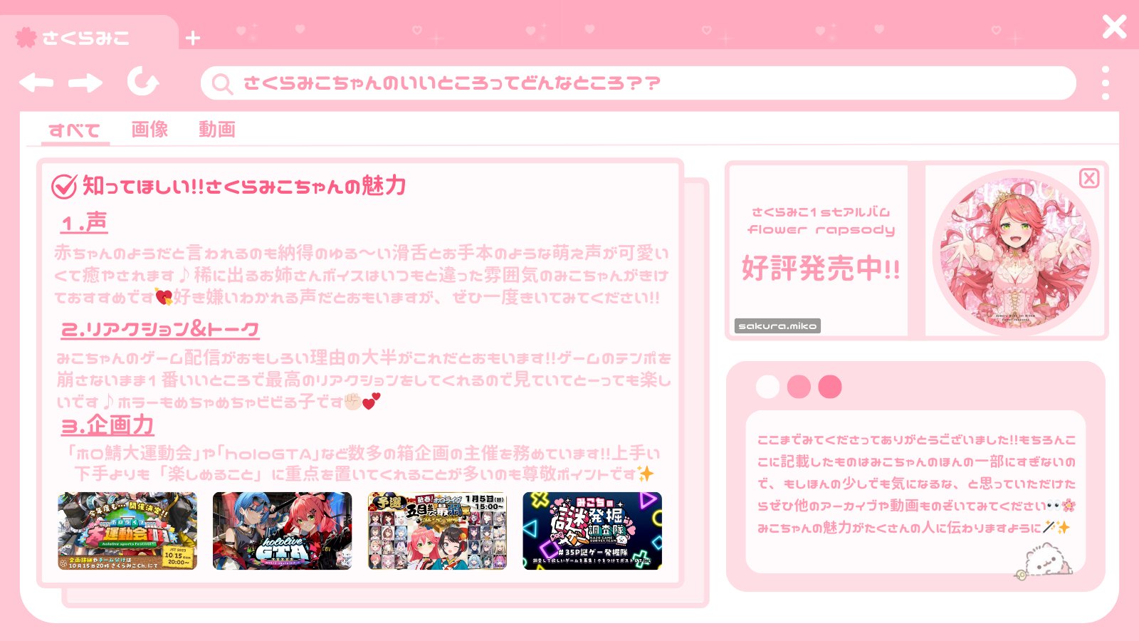 さな様♡ありがとうございます♡ FnyPH8tacAMtxrj.jpg