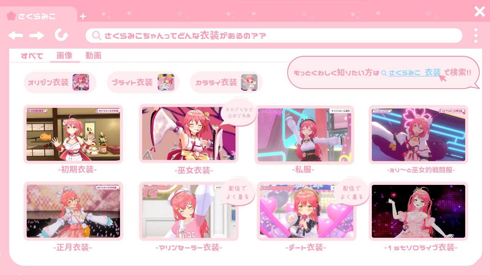 さな🌸 (@sana__35__) / X