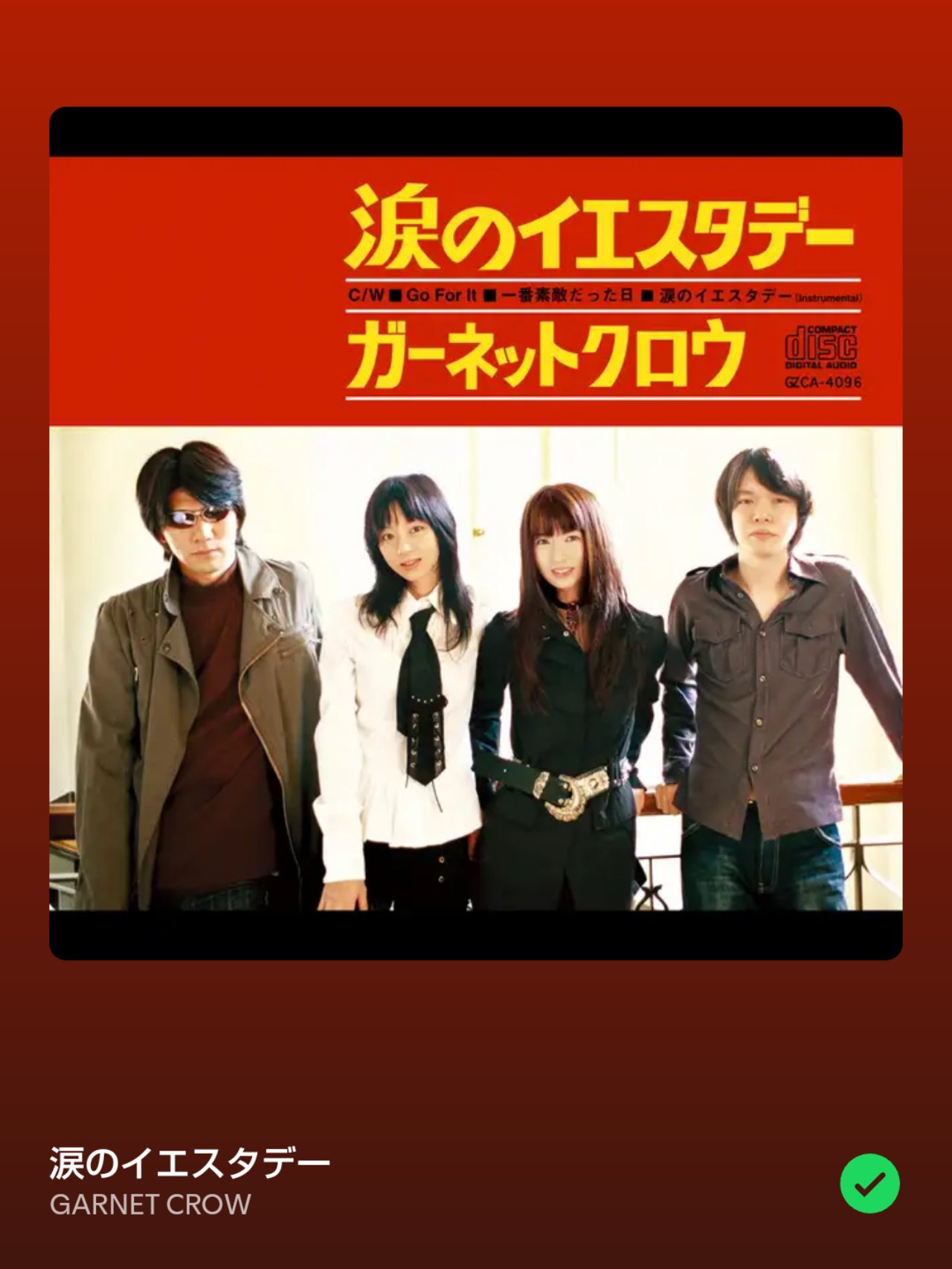 2025年最新】garnet crow 会報の人気アイテム - メルカリ