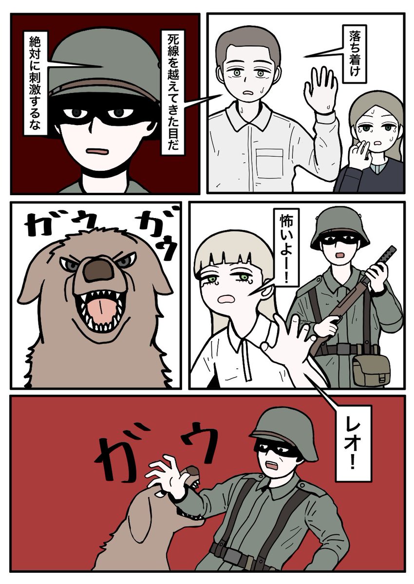 過去終わり 