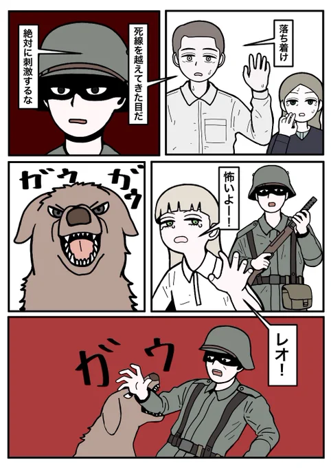 過去終わり 