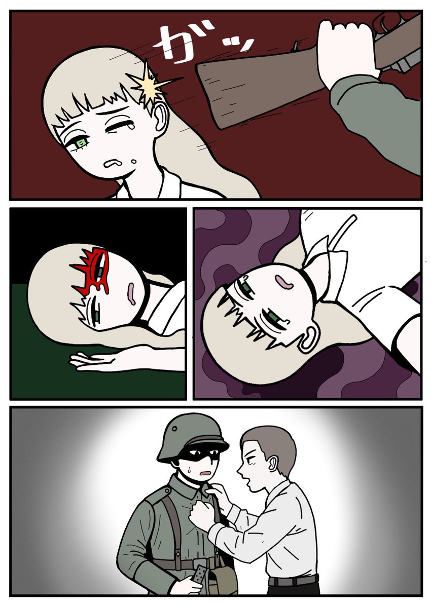 過去終わり 
