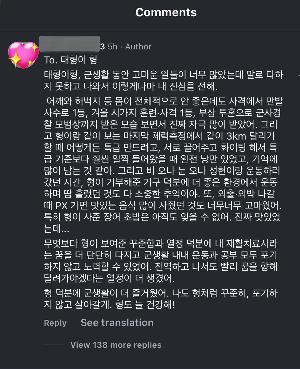 tangmotwit's tweet photo. นี่ไม่ใช่เพื่อนทหารแทฮยองคนแรก ที่ปลดประจำการแล้วมาโพสต์ค.ประทับใจที่มีต่อแทฮยอง😭

เขาบอกว่า แทเก่งถึงขนาดได้รางวัลชนะเลิศในการยิงปืนด้วยคะแนนเต็ม ชนะการฝึกและการยิงปืนในสงครามกลางเมืองช่วงฤดูหนาว และยังได้รับรางวัล Military Police ตัวอย่าง

อยากบอกว่าโคตรภูมิใจในตัวคุณมากแทฮยอง https://t.co/OvXId0BPFU
