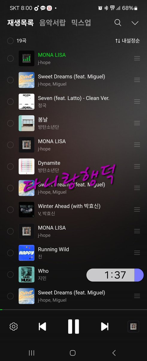 m00nny613's tweet image. 산책길에 만난 동백하트💜
떨어진 꽃봉오리도 귀하게 여겨, 이렇게 이쁜 흔적을 남기고 간 이는 누구일까?
그 누군가 덕분에 행복해지는 아침🥰
8시 스밍쳌쳌❤️‍🔥
#함께_스밍해요_아미 
#AlwaysWithBTS