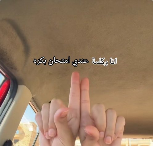 Rahma𓂆 (@rahmooom6) on Twitter photo 