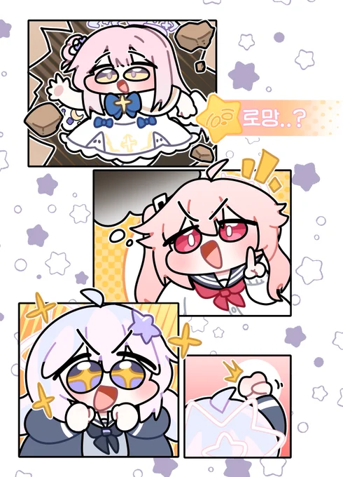 💪💪👊👊
#ブルアカ 